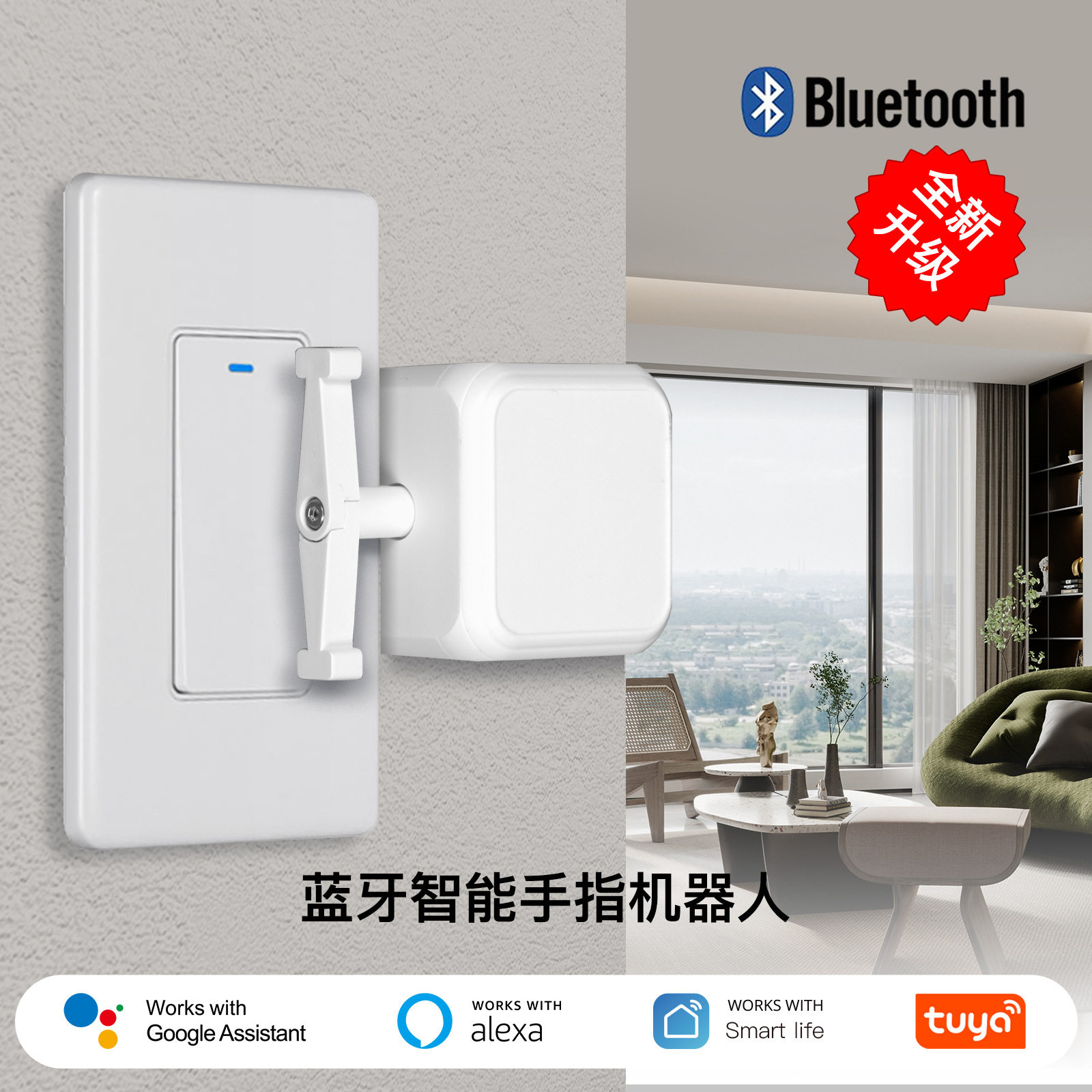 Smart Home Lighting Control - ทูย่า สมาร์ทโฮม บลูทูธ ร็อคเกอร์ โรบอท แอพ