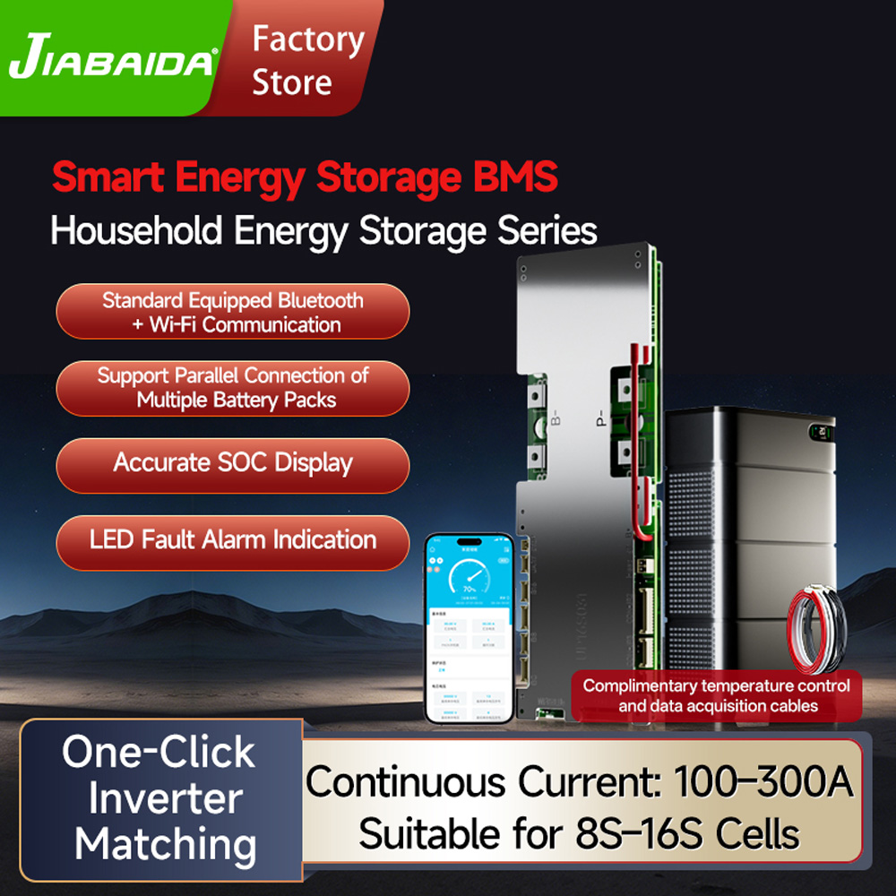 Smart Home Certification - ระบบจัดเก็บพลังงานสำหรับบ้าน Jiabaida UP16S031 8S 24V 15S