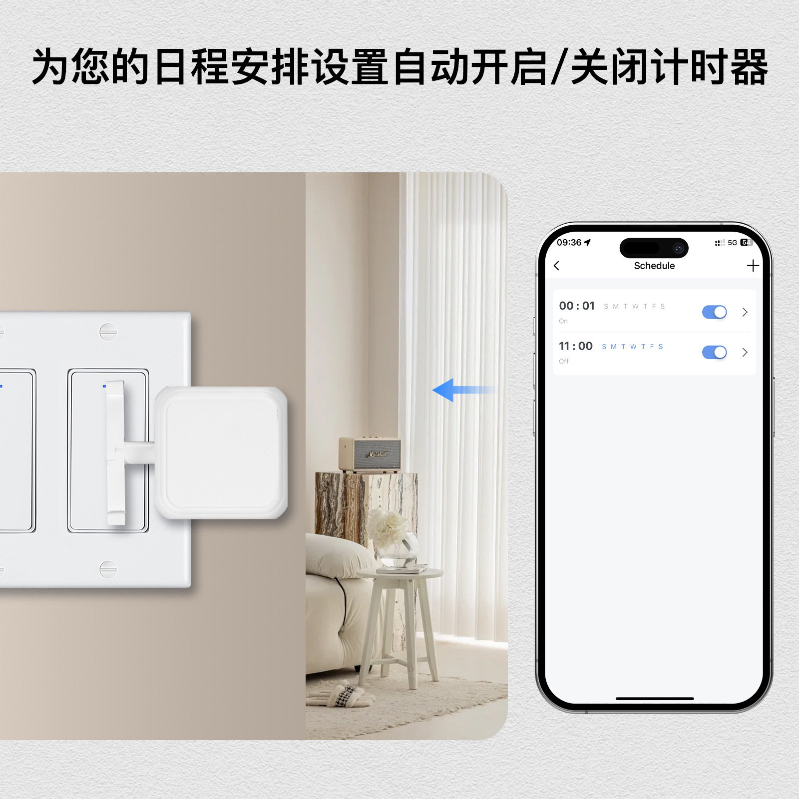 ทูย่า สมาร์ทโฮม บลูทูธ ร็อคเกอ - Smart Home Lighting Control บทวิจารณ์และราคา