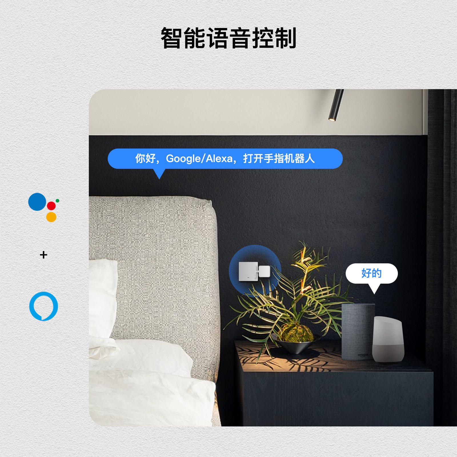 ทูย่า สมาร์ทโฮม บลูทูธ ร็อคเกอ - Smart Home Lighting Control บทวิจารณ์และราคา